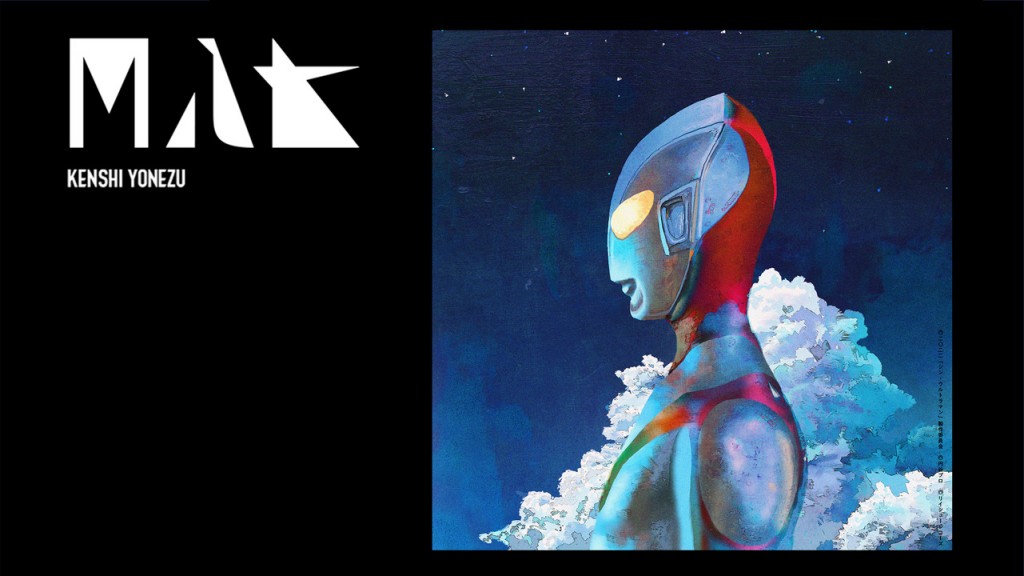 「米津玄師 M八七 Radio」公開 米津玄師 official site「REISSUE RECORDS」