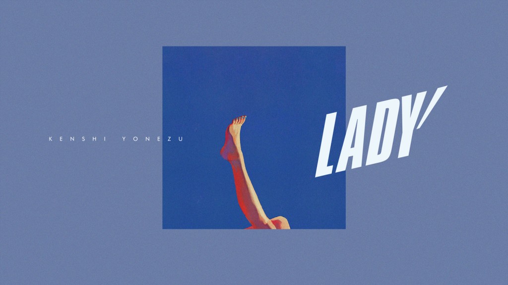  lady radio official site reissue records 